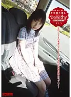 DAY-023 JAV Movie