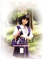 DCD-003 JAV Movie