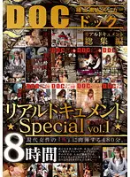 DCM-002 - Real Document Special Vol. 01