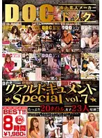 DCX-031 JAV Movie