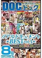 DCX-060 JAV Movie