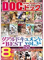 DCX-073 JAV Movie