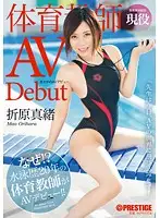 DIC-012 JAV Movie