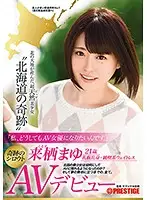 DIC-038 JAV Movie