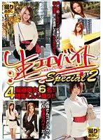 DOC-005 - Raw Dirty Job Special 2