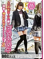 DOCP-140 JAV Movie