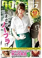 DOCP-252 JAV Movie
