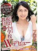 DTT-003 JAV Movie