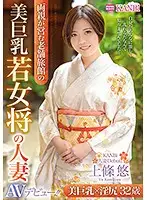DTT-071 JAV Movie