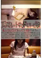 EDD-040 JAV Movie