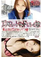 EDD-108 JAV Movie