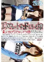 EDD-109 JAV Movie