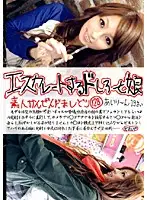 EDD-128 JAV Movie