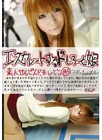 EDD-145 JAV Movie