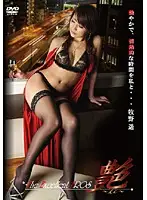 EEE-001 - Charm - Charm - The Excellent EROS Haruka Makino
