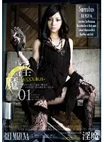 EGT-001 - Beast of Lust 01
