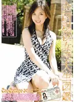 EVO-007 - Can College vol. 4