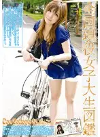 EVO-008 - Can College vol. 5