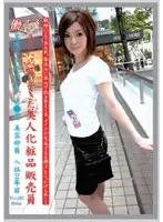 EVO-011 - Working Woman vol. 03