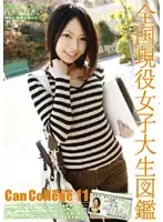 EVO-021 JAV Movie