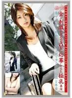 EVO-024 - Working Woman vol. 10