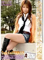 EVO-027 - Can College vol. 14