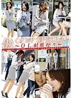 EVO-036 - Working Woman SPECIAL - Hunting Girls in Office Lady Uniform -