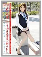 EVO-081 JAV Movie