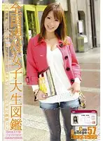 EVO-117 JAV Movie