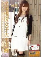 EVO-118 JAV Movie