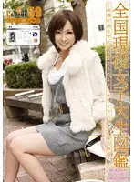 EVO-121 JAV Movie