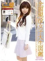 EVO-122 JAV Movie