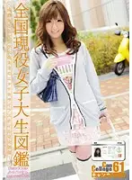 EVO-127 JAV Movie