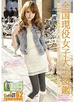 EVO-128 JAV Movie