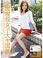 EVO-135 JAV Movie