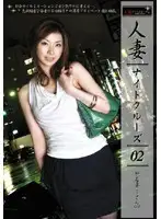 EZD-037 - Housewife Night Cruise 02