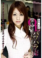 EZD-165 JAV Movie