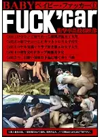 EZD-174 JAV Movie