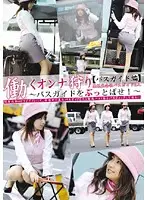 EZD-188 JAV Movie