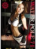 EZD-222 - WATER POLE 71