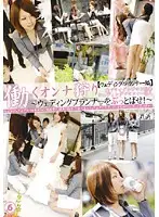 EZD-247 JAV Movie