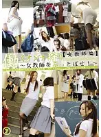 EZD-259 JAV Movie