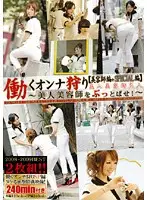 EZD-324 JAV Movie