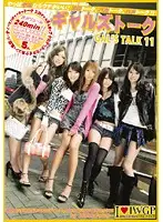 EZD-355 JAV Movie