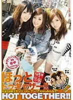 EZD-372 JAV Movie