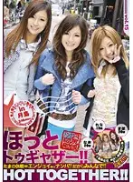 EZD-385 JAV Movie