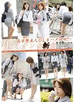 EZD-397 - Going Deep in Working Women 5: Gorgeous Office Ladies in Suidobashi