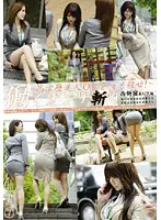 EZD-417 - Going Deep in Working Women 7: Gorgeous Office Ladies in Nishi-Shinjuku