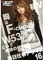 FIX-016 JAV Movie