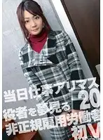 FIX-020 JAV Movie